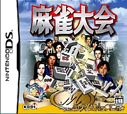 Image n° 1 - box : Mahjong Taikai